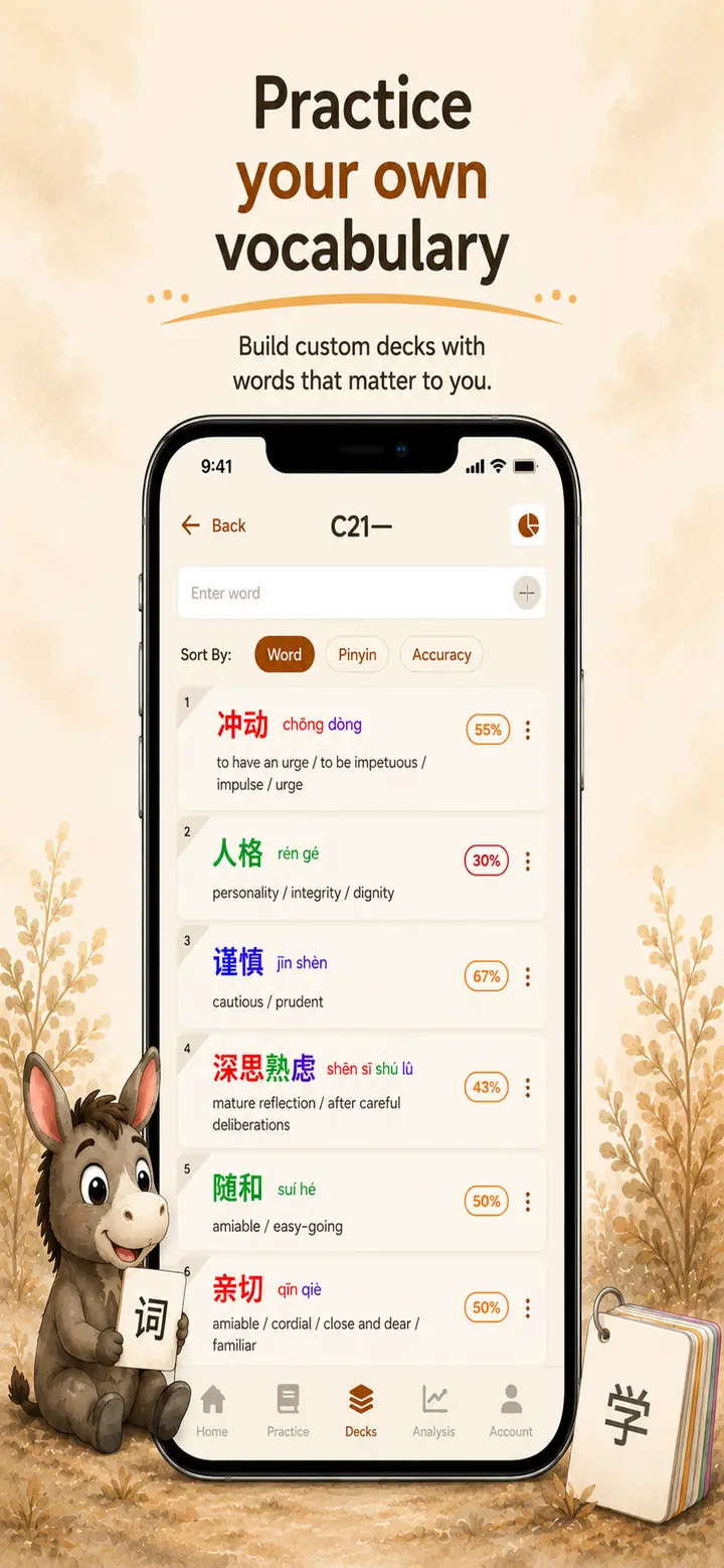 Atone custom deck with Chinese words, pinyin and per-word accuracy scores